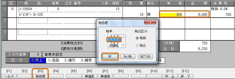 単行本(実用)　<<商業>> 令和5年度版 現行輸入制度一覧 現行輸入制度一覧 令和5年度版 | 政府刊行物 | 全国官報販売協同組合