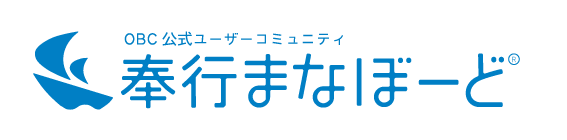 奉行まなぼーど