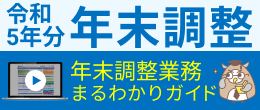 奉行サプライ：商品詳細